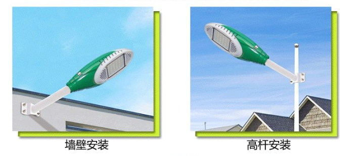 太陽能路燈安裝方式